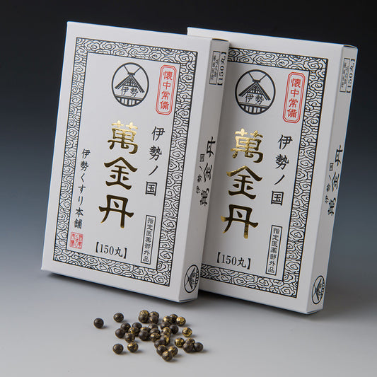 萬金丹(指定医薬部外品)150丸