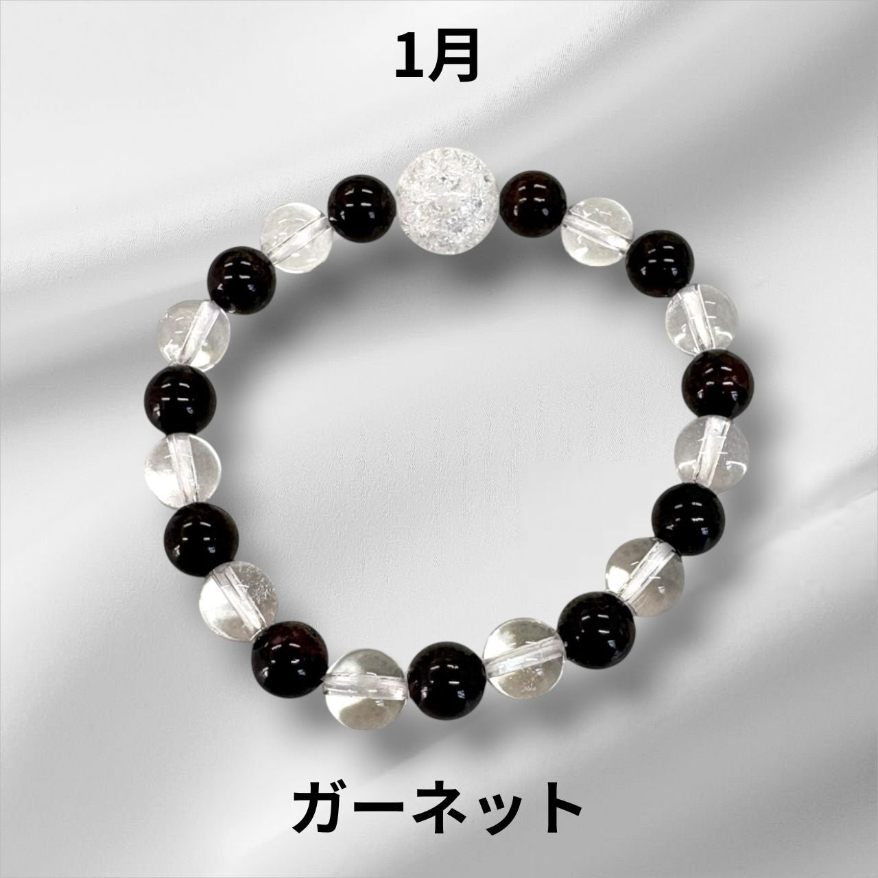 伊勢志摩おかげ堂 誕生石ブレスレット