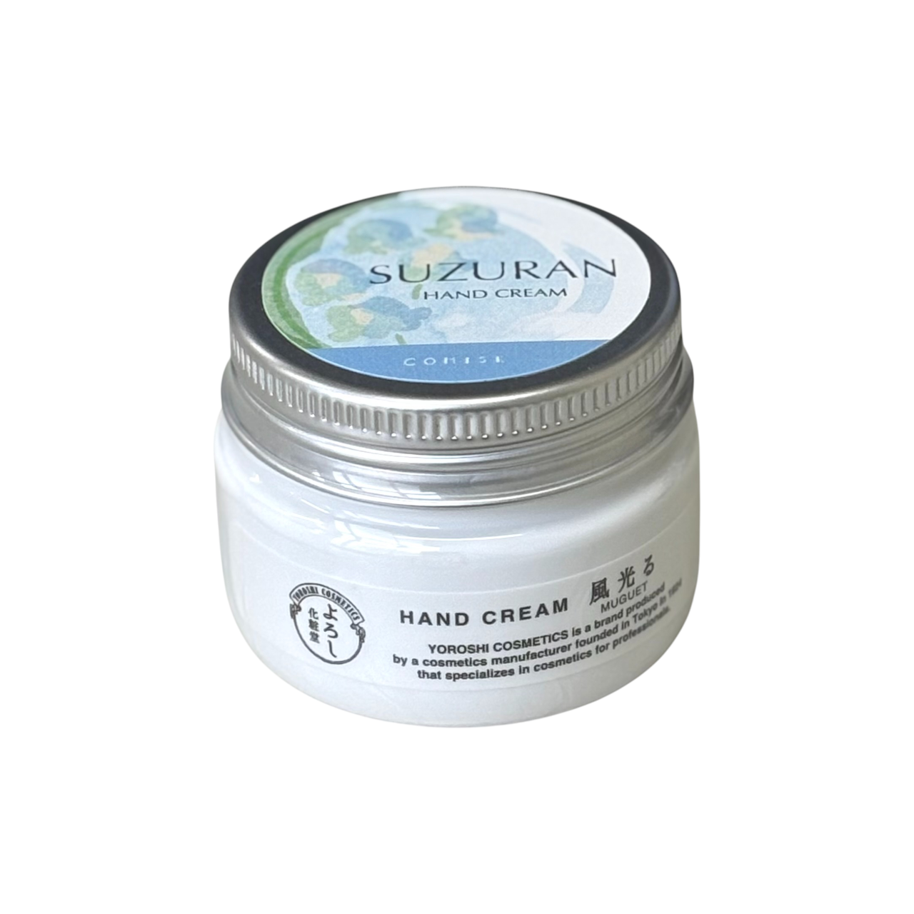 すずらんの香りハンドクリーム