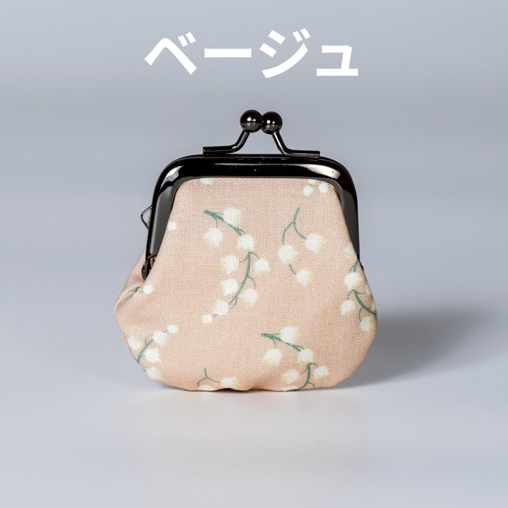 がま口財布 スズラン柄
