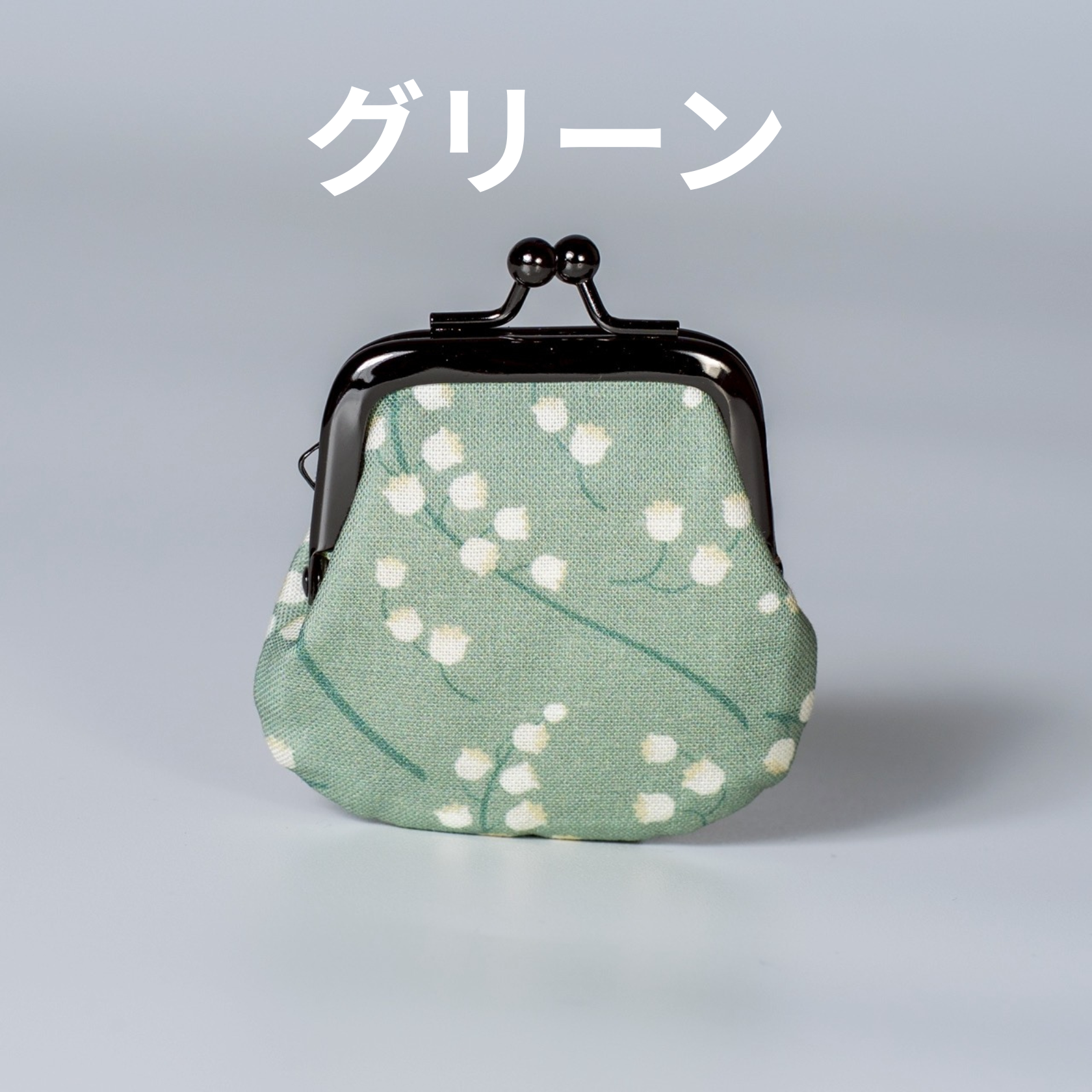 がま口財布 スズラン柄