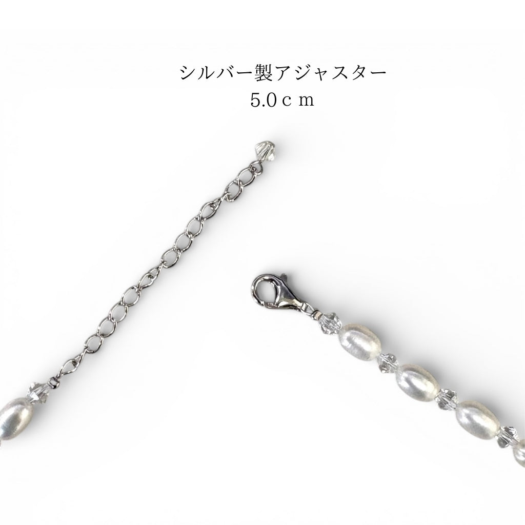 淡水真珠 ロングネックレス 80cm|クリスタルビーズ×シルバーアジャスター付き