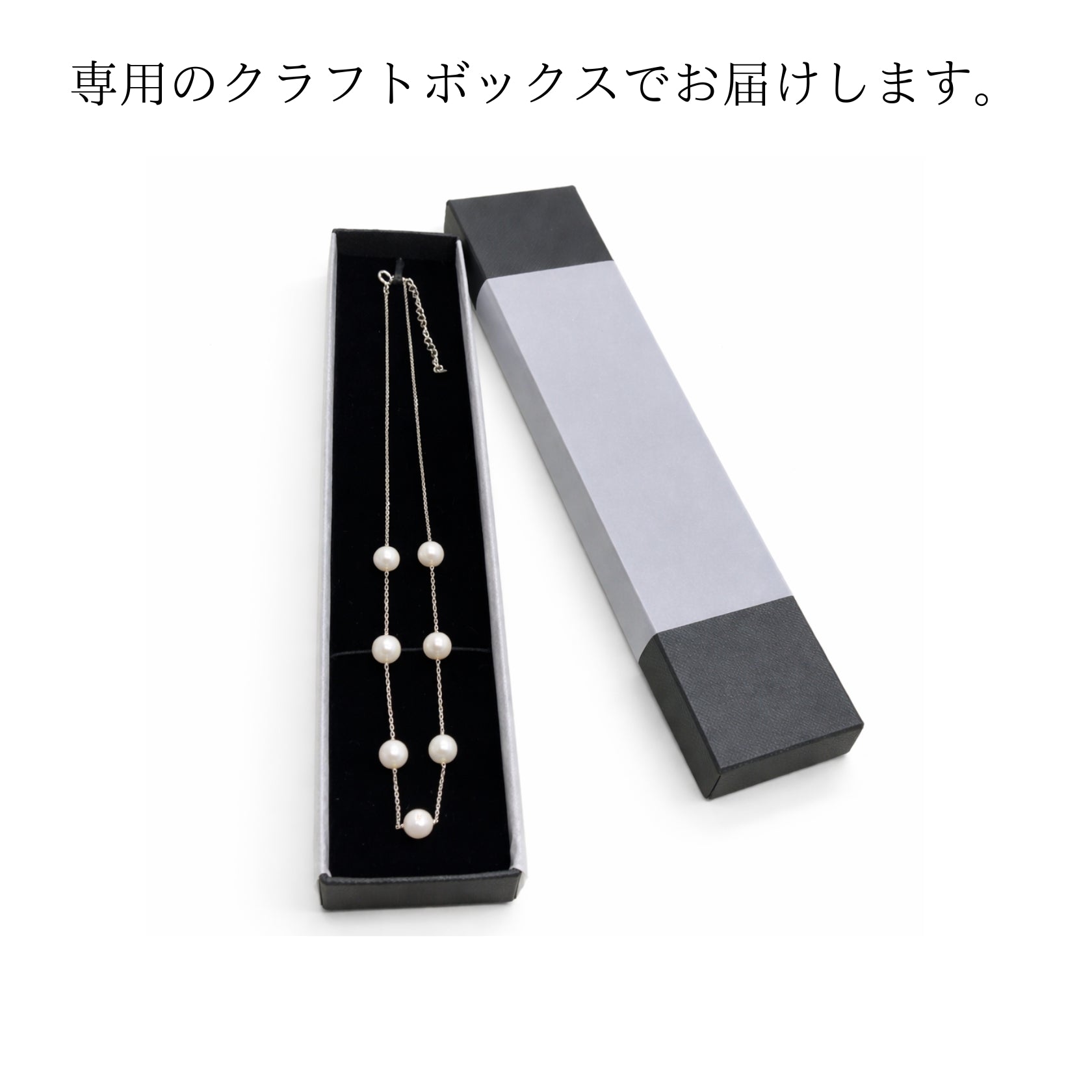 あこや真珠 6.0mm 7珠 シルバー ステーションネックレス