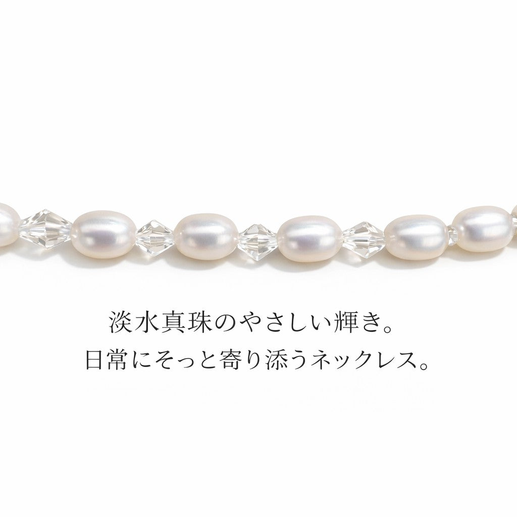 淡水真珠(6.5mm) ネックレス 43cm ホワイト