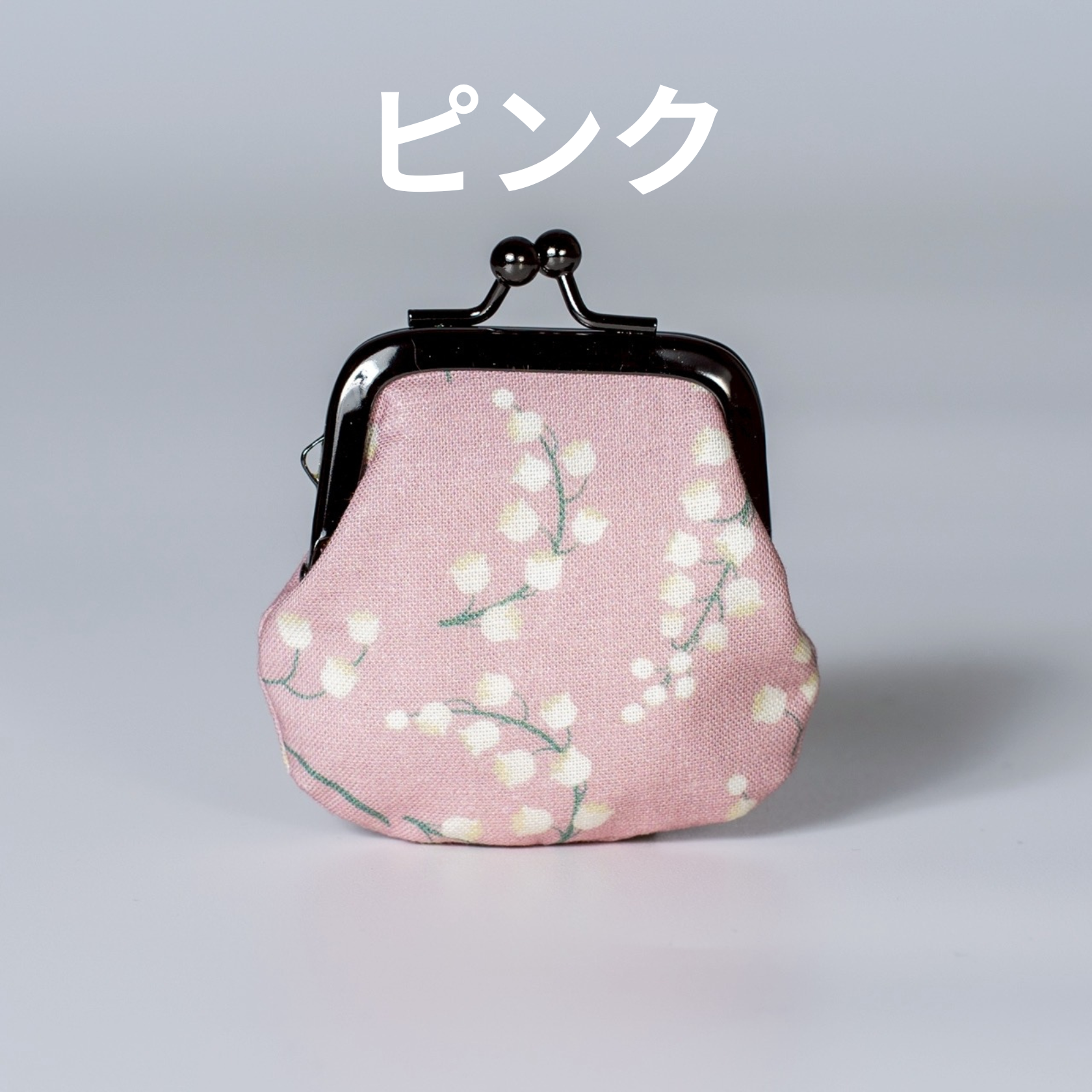 がま口財布 スズラン柄