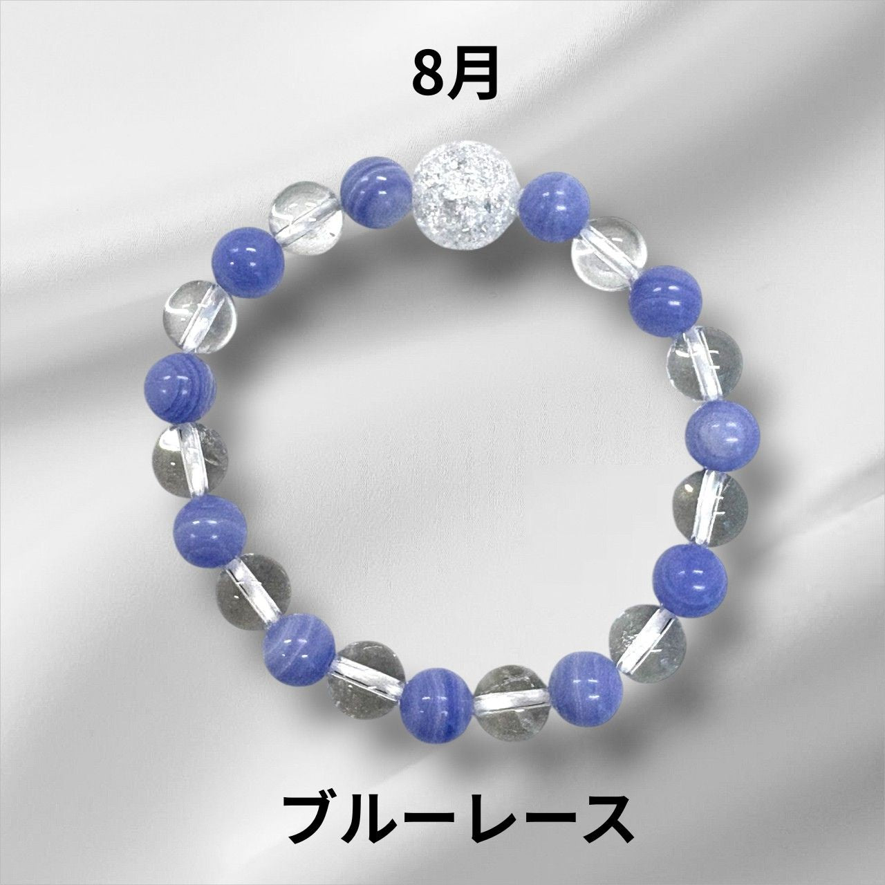 伊勢志摩おかげ堂 誕生石ブレスレット