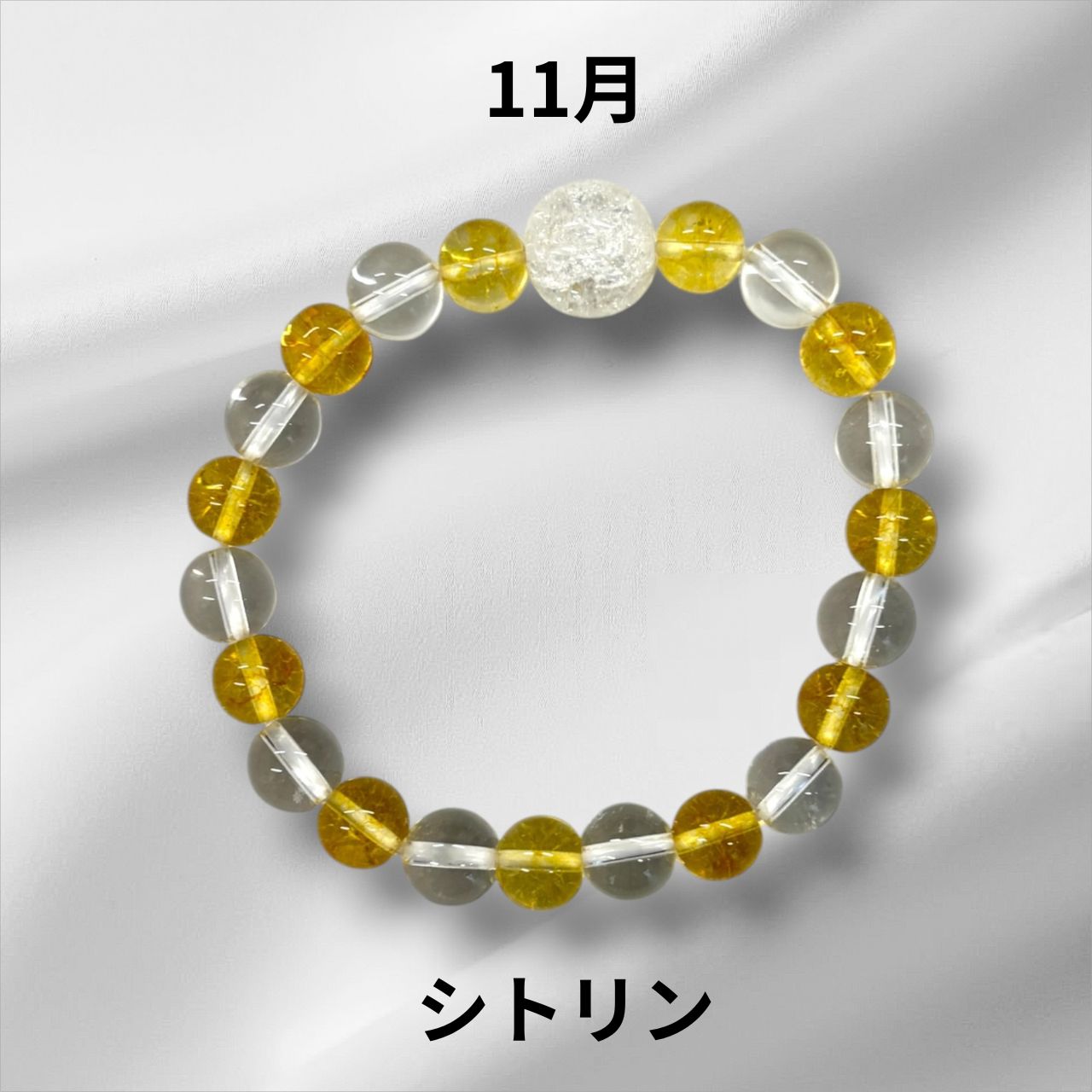 伊勢志摩おかげ堂 誕生石ブレスレット