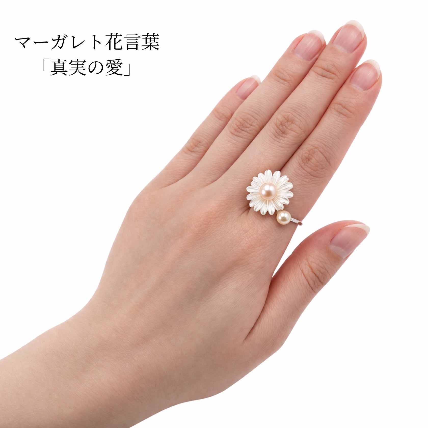 LYKKE マーガレットデザイン 淡水真珠 シルバーリング（6mm・5mm）