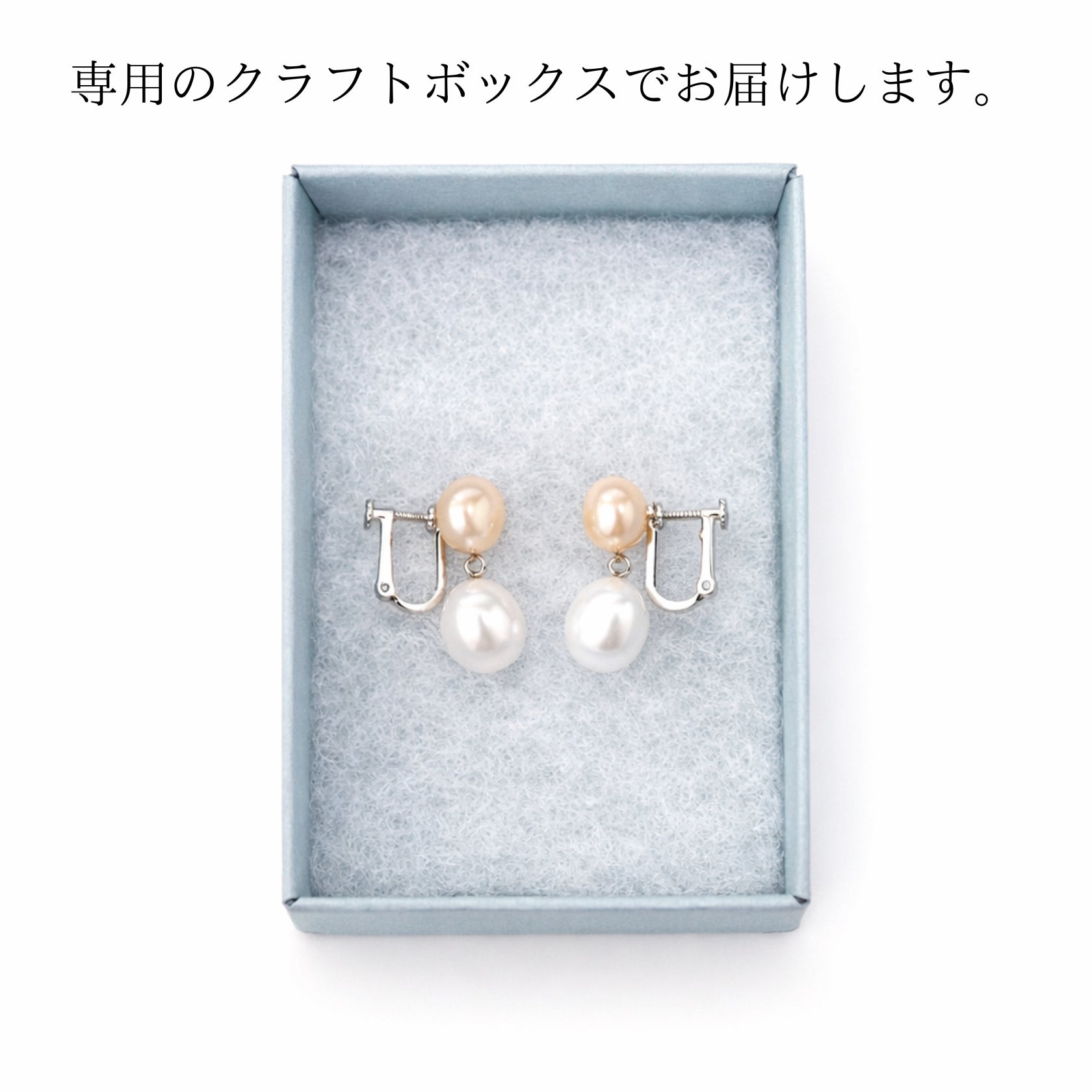 淡水バロック真珠 8.0mm シルバー イヤリング