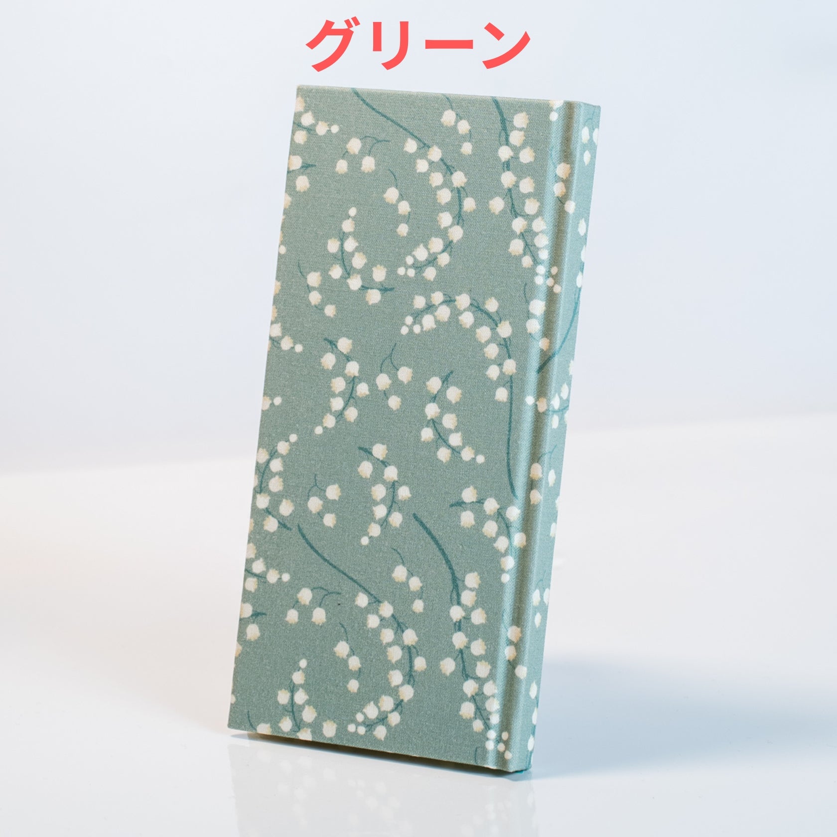 おみくじ帖 すずらん「選べる6種類」