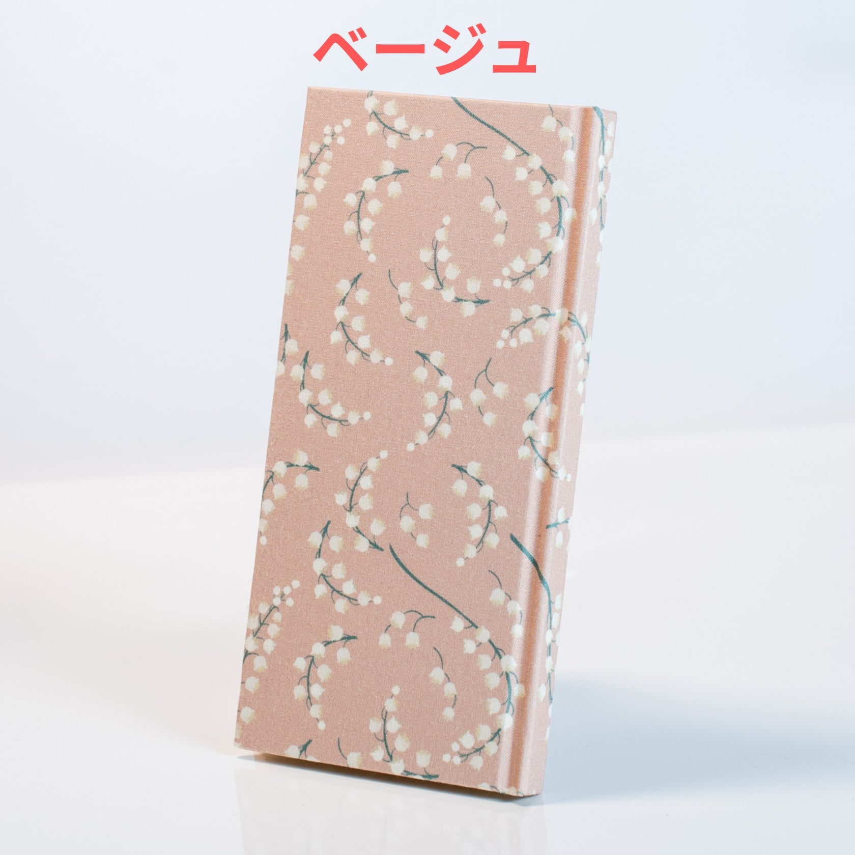 おみくじ帖 すずらん「選べる6種類」