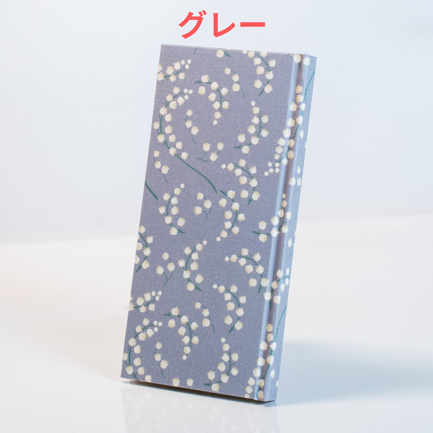 おみくじ帖 すずらん「選べる6種類」