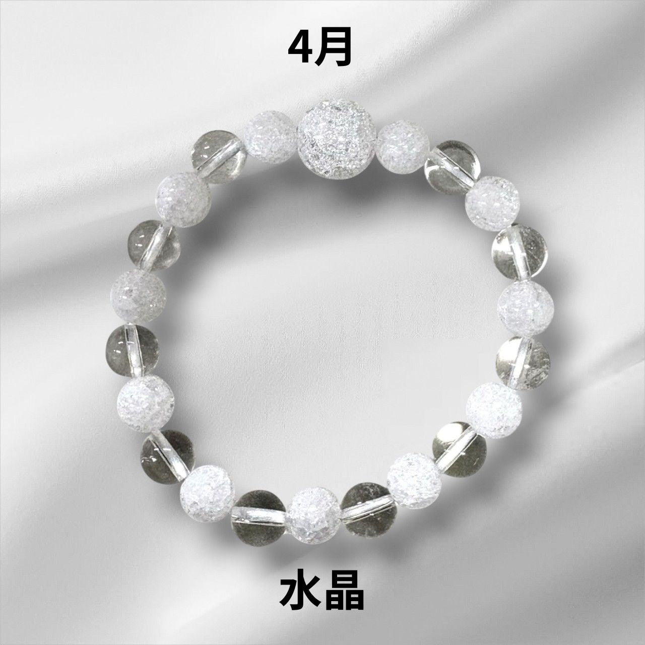 伊勢志摩おかげ堂 誕生石ブレスレット