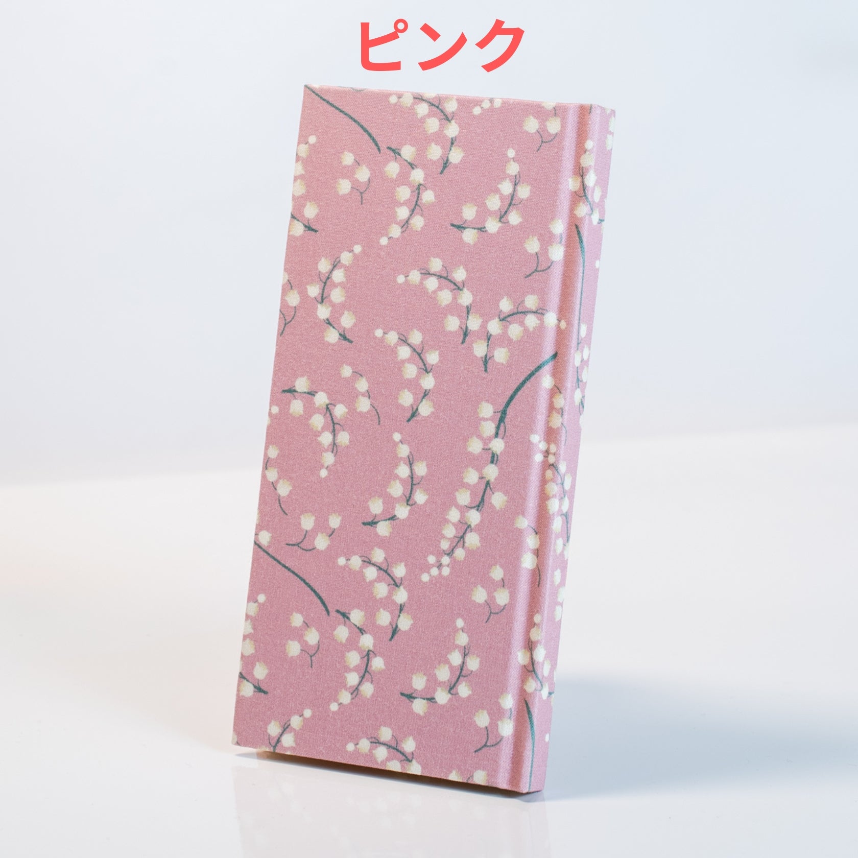 おみくじ帖 すずらん「選べる6種類」