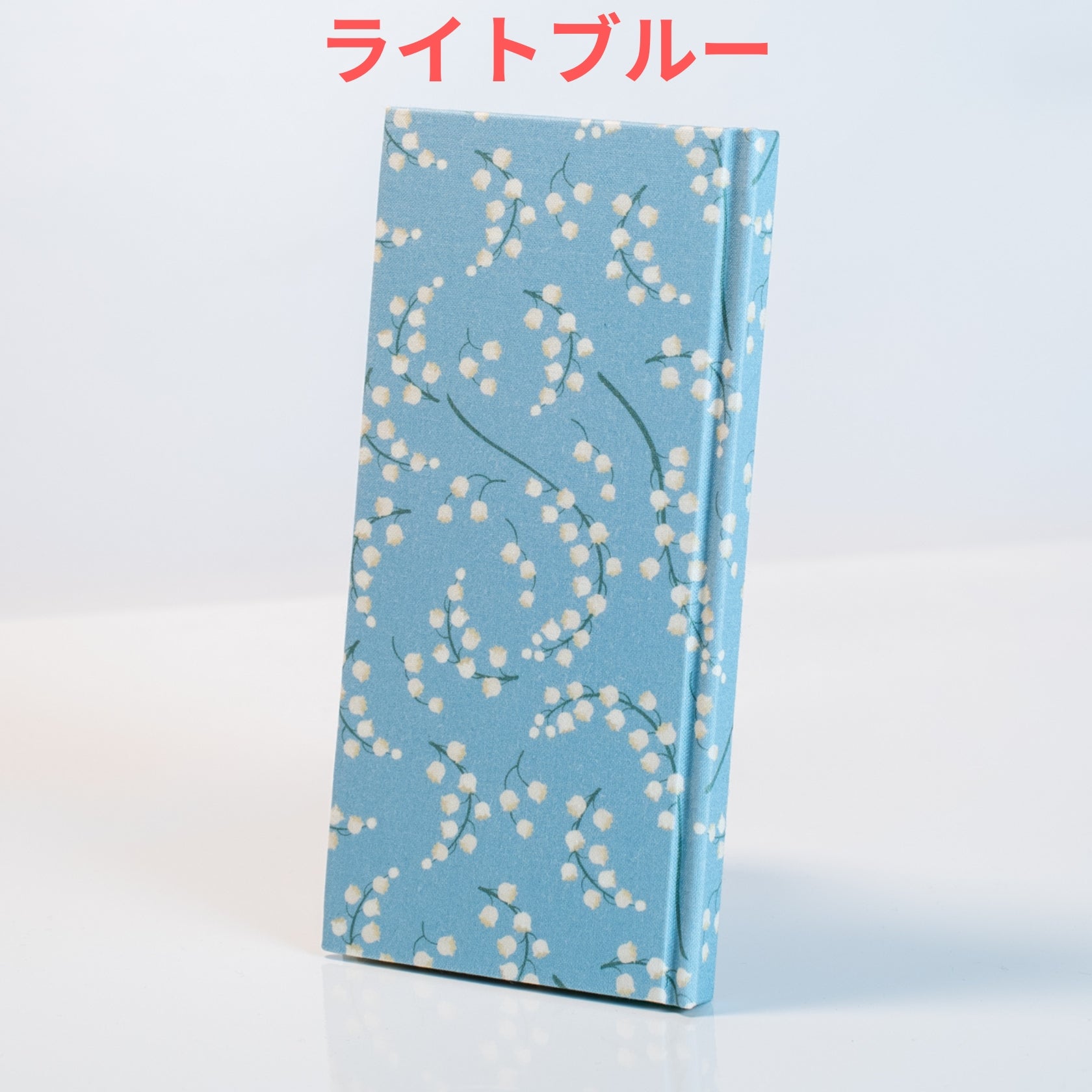 おみくじ帖 すずらん「選べる6種類」